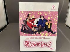 TVドラマ『愛し合ってるかい！』DVD-BOX - メルカリ