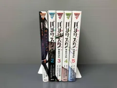 2026年最新】バジリスク 全巻の人気アイテム - メルカリ