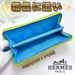 HERMES エルメス アザップシルクイン 長財布 A刻印 ラウンドジップ 国内正規品のサムネイル