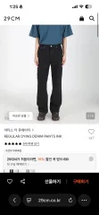 マティス ザ キュレーター Regular デニム パンツ ブラックのサムネイル