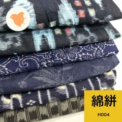 綿絣 ハギレ 6枚セット 綿まとめ売り【H004】同梱購入歓迎 リメイク用のサムネイル