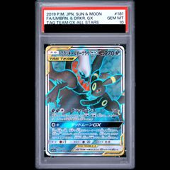 PSA10】ゲンガーソウルリンク(キラ) 111/131 1枚 - メルカリ