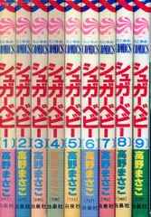 2026年最新】高野まさこ シュガーベビーの人気アイテム - メルカリ