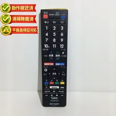 2026年最新】シャープ 2T-C24AD-B AQUOSの人気アイテム - メルカリ