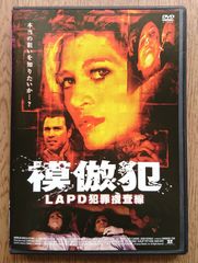 凶銃ルガーP08 DVD - メルカリ