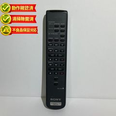SONY RM-J701 ソニー カセットデッキ用 リモコン 動作確認済み - メルカリ