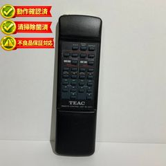 RC-1277 オーディオ リモコン TEAC 【中古】 【動作確認済 初期不良