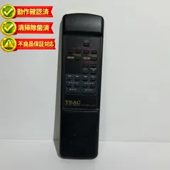 2026年最新】teac rcの人気アイテム - メルカリ