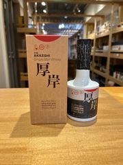未開栓 厚岸 NEW BORN 第2弾 2018 FOUNDATIONS2 - メルカリ