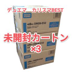 未開封カートン×3 デュエル・マスターズTCG 悪感感謝 カリスマBEST