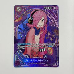 PSA10 レイジュ SP EB03-031 ヒロインズエディション - メルカリ