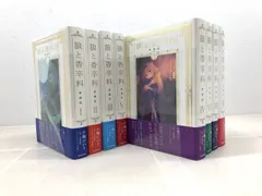2026年最新】狼と香辛料 愛蔵版の人気アイテム - メルカリ