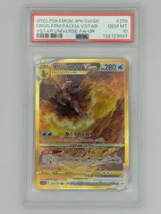 2026年最新】パルキアvstar urの人気アイテム - メルカリ