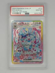 [PSA10]님피아ex SAR SV8a 212/187 포켓몬 카드