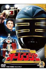 超力戦隊オーレンジャー VOL.2〈2枚組〉 - メルカリ
