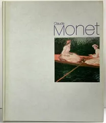 【図録】クロード・モネ展 ClaudeMonet 2001年 浅野研究所（東京都）山口県立美術館のサムネイル