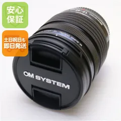新品未使用 オリンパス M.ZUIKO DIGITAL ED 12-45mm F4.0 PRO 標準ズームレンズ マイクロフォーサーズマウント 即日発送 土日祝発送OK