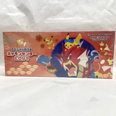 2026年最新】ポケモンカードゲーム スカーレット＆バイオレット