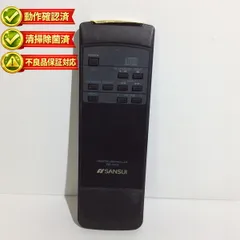 2026年最新】sansui rsの人気アイテム - メルカリ
