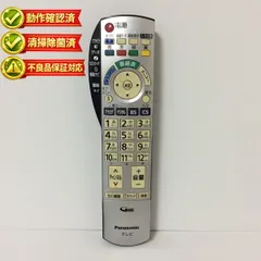 2026年最新】th-37lz85の人気アイテム - メルカリ