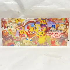 2026年最新】ポケモンセンタートウホク未開封の人気アイテム - メルカリ