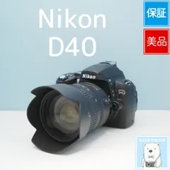 Nikon D40 一眼レフ スマホ転送OK フルセット 極美品 a6907のサムネイル