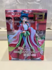 2026年最新】薬屋のひとりごと猫猫フィギュアの人気アイテム - メルカリ
