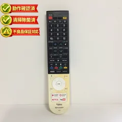 2026年最新】lc-50us5の人気アイテム - メルカリ