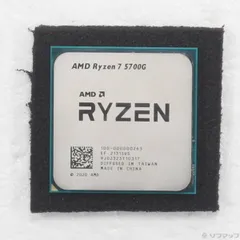 2026年最新】ryzen 7 pro 4750gの人気アイテム - メルカリ