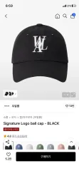 WOOALONG シグネチャー ロゴ ベースボールキャップ ブラック sのサムネイル
