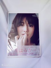 K*i様 【非売品】橋本奈々未 CanCam スペシャルリーフレット - メルカリ