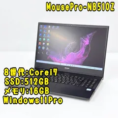 Corei7 SSD512GB 16GB マウスコンピューター Windows11Pro ノートパソコン AC有 特典付き 動作品 M652のサムネイル