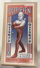 ビリケン商会 ウルトラセブン 極上彩色完成版 - メルカリ
