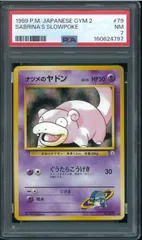 PSA7 ナツメのヤドン ポケモンジム拡張第2弾 闇からの挑戦 Slowpoke No