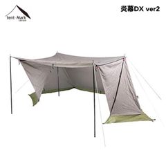 tent-Mark DESIGNS(テンマクデザイン) 炎幕DX ver2 - メルカリ