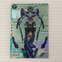 ガンダムアーセナルベース ダブルオークアンタ SP-SEC - メルカリ