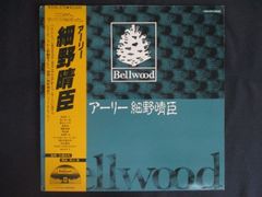 細野晴臣/アーリー細野晴臣 - メルカリ
