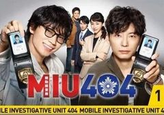 新品☆MIU404 ディレクターズカット版 DVD-BOX 綾野剛 星野源 - メルカリ
