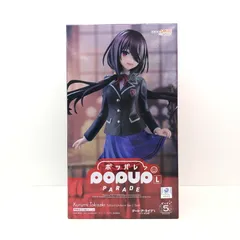 2026年最新】popup parade 時崎狂三の人気アイテム - メルカリ