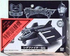 バンダイ ポピニカ コンテナビークル ウルトラマンガイア シグ