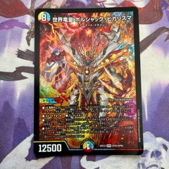 ロストクルセイダー 新規 R以下 4コン カリスマBEST 6種24枚 デュエル