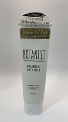 BOTANIST 보타니스트 | 헤어 마스크 부드러운 145g **4424785 4562465442000