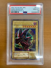 PSA10】遊戯王 ブラックマジシャン 25th QCAC-JP018 - メルカリ