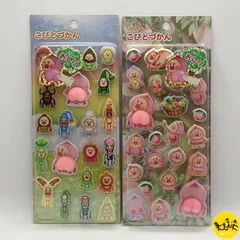 こひとづかん スペシャルもっちもちシール おしりシール カクレモモジリ 集合 【2点 まとめ売り】のサムネイル