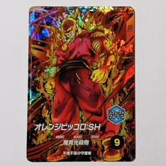 2026年最新】ダイバーズ gdr ピッコロの人気アイテム - メルカリ