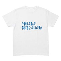 羽雲ろこ Tシャツ 白 メガフォン MEGAFON 羽雲ろこ ヒロインズ - メルカリ