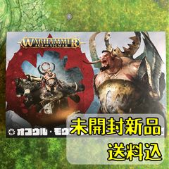 AGE OF SIGMAR】オゴウル・モウトライブ アーミーセット（日本語版