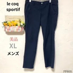 ★le coq sportif（ルコックスポルティフ）★ XL 紺色 メンズ 美品 パンツ 綾織 ストレッチ ポケット多め ファスナー付き ゴルフウェア お出かけのサムネイル