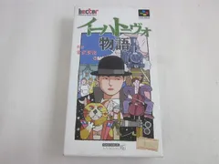  中古品 ゲーム スーパーファミコン ソフト イーハトーヴォ物語 箱説付きのサムネイル