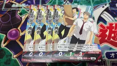 ハイキューバボカBREAK　宮 治・角名　４枚　プロモ　⑤のサムネイル